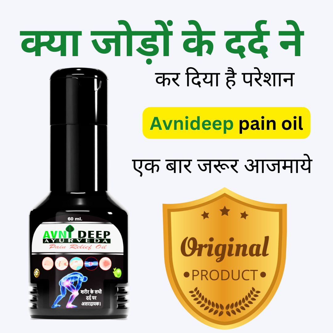 Avnideep Ayurvedic Body Massage Oil with Natural Herbs – 60ml