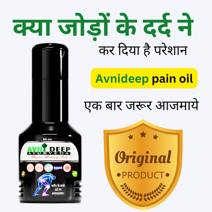 Avnideep Ayurvedic Body Massage Oil with Natural Herbs – 60ml